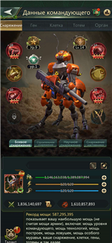 купить аккаунт Ant Legion